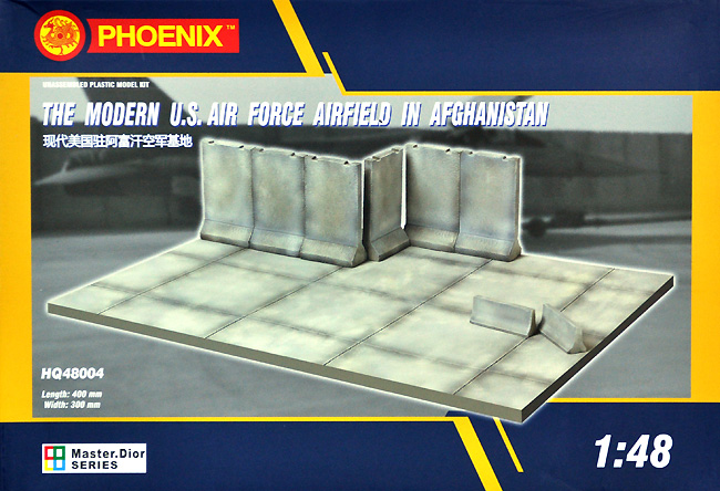 現用 アメリカ空軍 飛行場 アフガニスタン (30 x 40cm) プラモデル (Phoenix Model ジオラマベース No.HQ48004) 商品画像