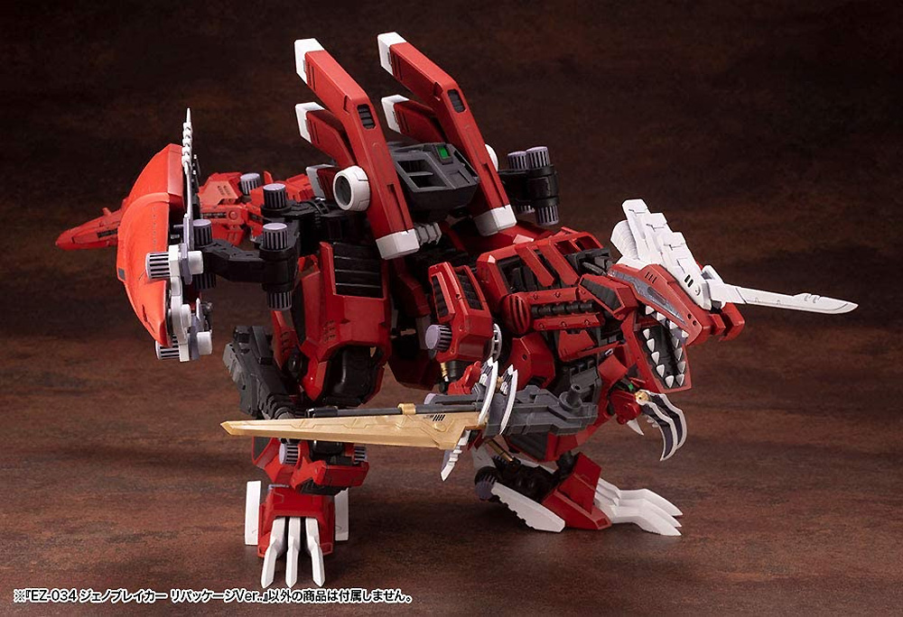 EZ-034 ジェノブレイカー リパッケージVer. プラモデル (コトブキヤ HMM ゾイド （ZOIDS） No.ZD140X) 商品画像_2