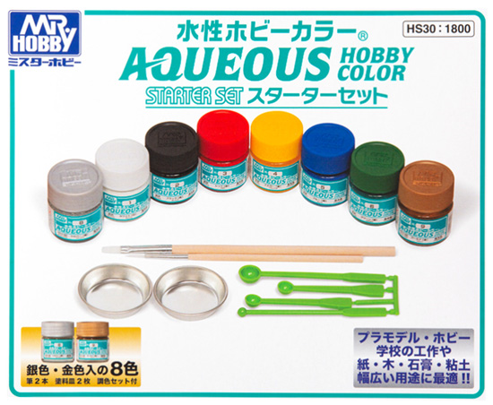 水性ホビーカラー AQUEOUS スターターセット 塗料 (GSIクレオス 水性ホビーカラー AQUEOUS No.HS030) 商品画像