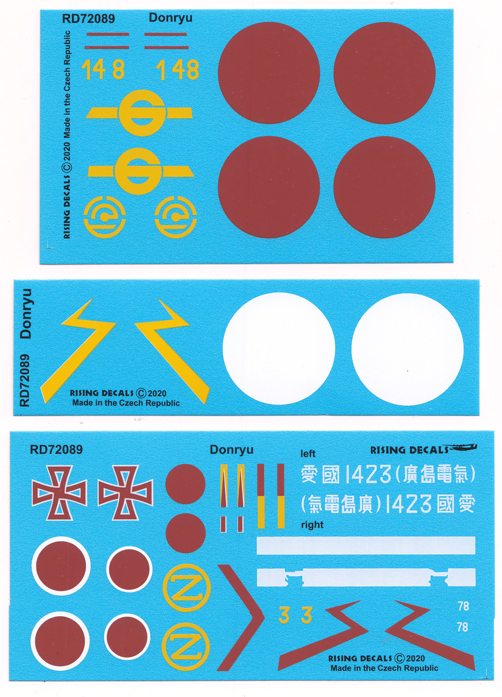 百式重爆撃機 呑龍 デカール デカール (ライジングモデル 1/72 RISING DECALS (ライジングデカール) No.RD72089) 商品画像_1