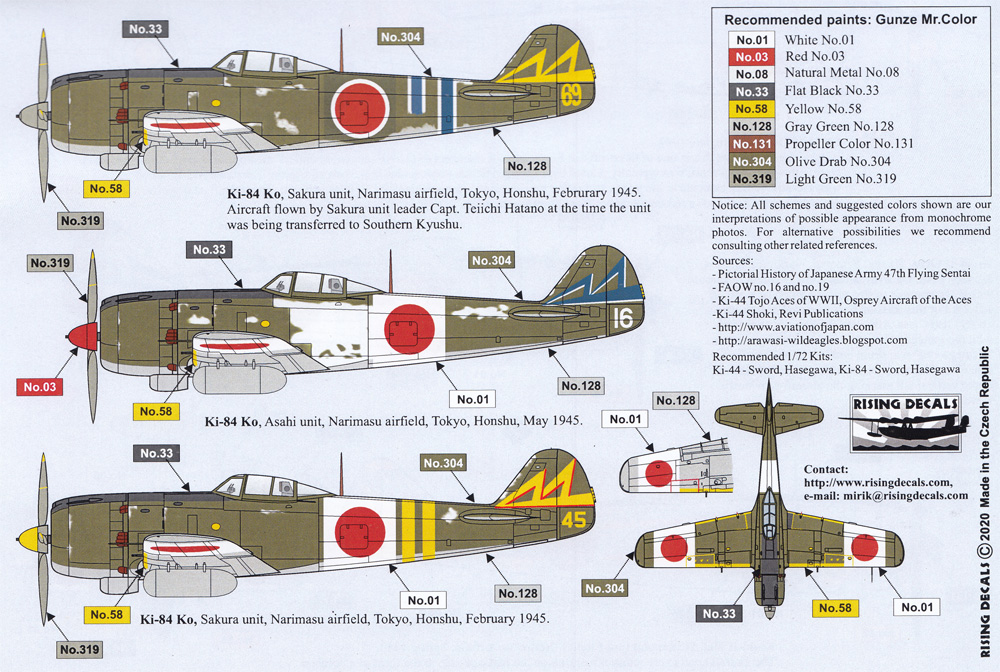 飛行第47戦隊 デカール デカール (ライジングモデル 1/72 RISING DECALS (ライジングデカール) No.RD72093) 商品画像_3