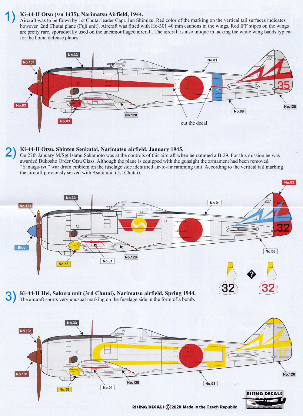 飛行第47戦隊 デカール デカール (ライジングモデル 1/48 RISING DECALS (ライジングデカール) No.RD48031) 商品画像_2