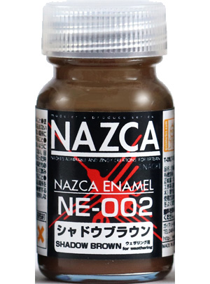 NE-002 シャドウブラウン 塗料 (ガイアノーツ NAZCA カラー エナメル No.30731) 商品画像