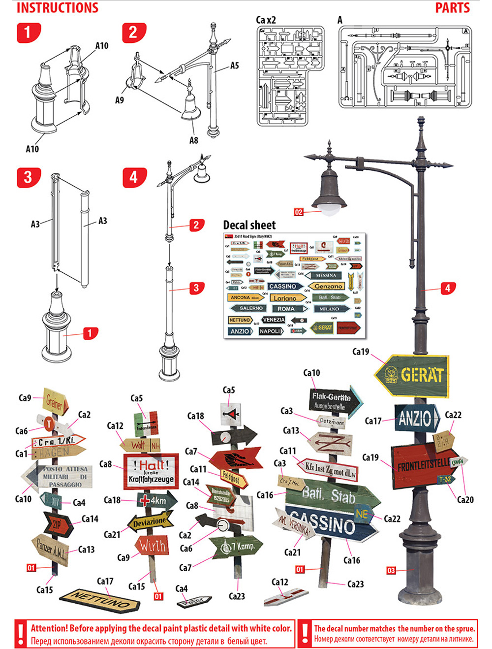 道路標識 WW2 イタリア プラモデル (ミニアート 1/35 ビルディング＆アクセサリー シリーズ No.35611) 商品画像_3