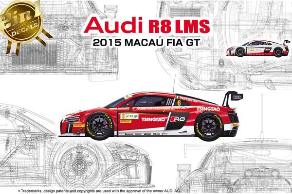 アウディ R8 LMS 2015 マカオ FIA GT3 ワールドカップ プラモデル (NuNu 1/24 レーシングシリーズ No.PN24024) 商品画像