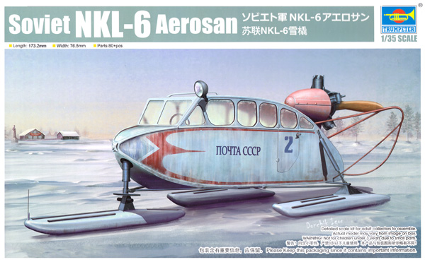 ソビエト軍 NKL-6 アエロサン プラモデル (トランペッター 1/35 AFVシリーズ No.02355) 商品画像