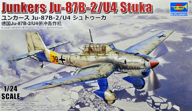ユンカース Ju-87B-2/U4 シュトゥーカ プラモデル (トランペッター 1/24 エアクラフトシリーズ No.02422) 商品画像