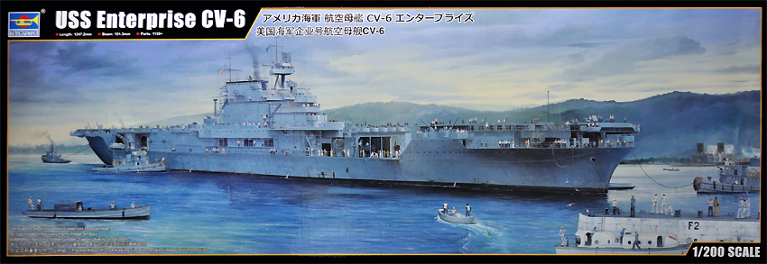 アメリカ海軍 航空母艦 CV-6 エンタープライズ プラモデル (トランペッター 1/200 艦船シリーズ No.03712) 商品画像