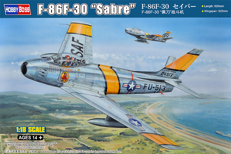 F-86F-30 セイバー プラモデル (ホビーボス 1/18 エアクラフト シリーズ No.81808) 商品画像