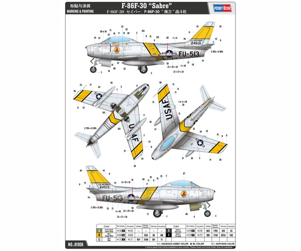 F-86F-30 セイバー プラモデル (ホビーボス 1/18 エアクラフト シリーズ No.81808) 商品画像_1