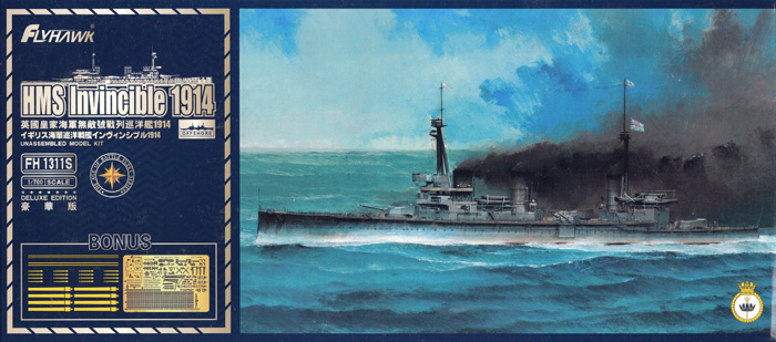 イギリス海軍 巡洋戦艦 インヴィンシブル 1914 豪華版 プラモデル (フライホーク 1/700 艦船 No.FH1311S) 商品画像