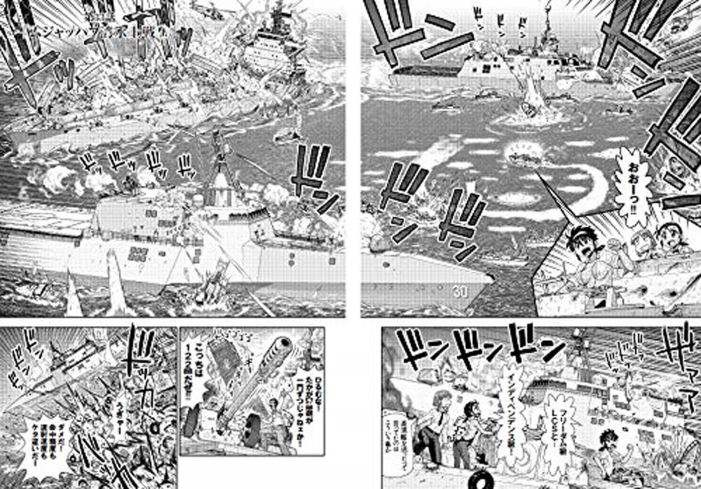 ASSAULT☆ANGEL レンジャーっ娘さんズ 2 本 (イカロス出版 MCあくしず コミック No.0915-1) 商品画像_3