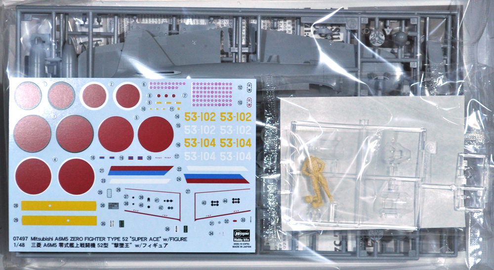 三菱 A6M5 零式艦上戦闘機 52型 撃墜王 w/フィギュア プラモデル (ハセガワ 1/48 飛行機 限定生産 No.07497) 商品画像_1