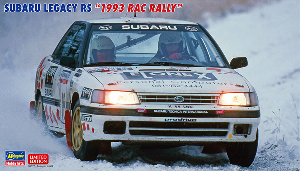 スバル レガシィ RS 1993 RAC ラリー プラモデル (ハセガワ 1/24 自動車 限定生産 No.20467) 商品画像