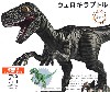 きょうりゅう編 ヴェロキラプトル ディノグリーン仕様