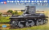 ドイツ 3.7cm 対戦車自走砲 35R(f)