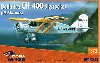 べランカ CH-400 スカイロケット (アメリカ海軍)