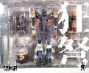 RB-08 ROTOR 狂弩 ユニバーサルカラーVer