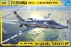 ツポレフ TU-134UBL クラスティ-B 練習機