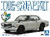 ニッサン スカイライン 2000GT-R シルバー