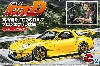 高橋啓介 FD3S RX-7 プロジェクトD仕様 ドライバーフィギュア付