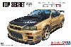 トップシークレット BNR34 スカイライン GT-R '02 (ニッサン)