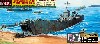 日本海軍輸送艦 二等輸送艦 第101号型 旗・旗竿・ネームプレート エッチング付き 限定版