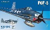 グラマン F6F-3 ヘルキャット