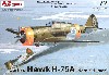 カーチス ホーク H-75A ノルディックハンター