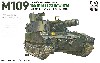 M109 155mm/L23 自走榴弾砲