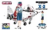 先進技術実証機 X-2 自衛官 三沢ねむ 3等空曹 常装第3種夏服 略帽 フィギュア付き限定版