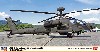 AH-64E アパッチ ガーディアン 韓国陸軍
