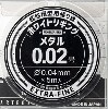 ホワイトリギング メタル 0.02号 (0.04mm×5m)