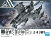 エグザビークル アタックサブマリンVer. ライトグレー