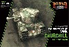 イギリス 歩兵戦車 チャーチル