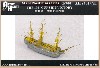 イギリス海軍 1等戦列艦 ヴィクトリー (フルハル)