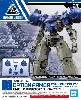 高機動型用オプションアーマー シエルノヴァ用 ブルー