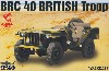 BRC 40 BRITISH Troop