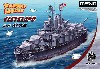 アメリカ軽巡洋艦 クリーブランド