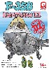 F-35B ライトニング 2