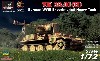ドイツ WW2 試作重戦車 VK 36.01(H)