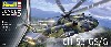 CH-53 GS/G