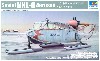 ソビエト軍 NKL-6 アエロサン