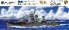 日本海軍 特型駆逐艦 2型 綾波