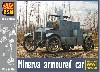 ミネルヴァ装甲車 ベルギー WW1 装甲車