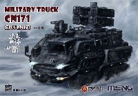 MENG-MODEL Movie Kits (ムービーキット) CN171 兵員輸送トラック (流転の地球)