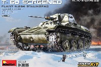 T-60 SCREENED スターリングラード第264工場製 インテリアキット