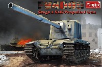 イギリス FV4005 Stage2 重対戦車自走砲