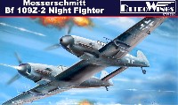 メッサーシュミット Bf109Z-2 試作双発夜間戦闘機