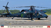 ハセガワ 1/72 飛行機 限定生産 UH-60J (SP) レスキューホーク 千歳救難隊 60周年記念
